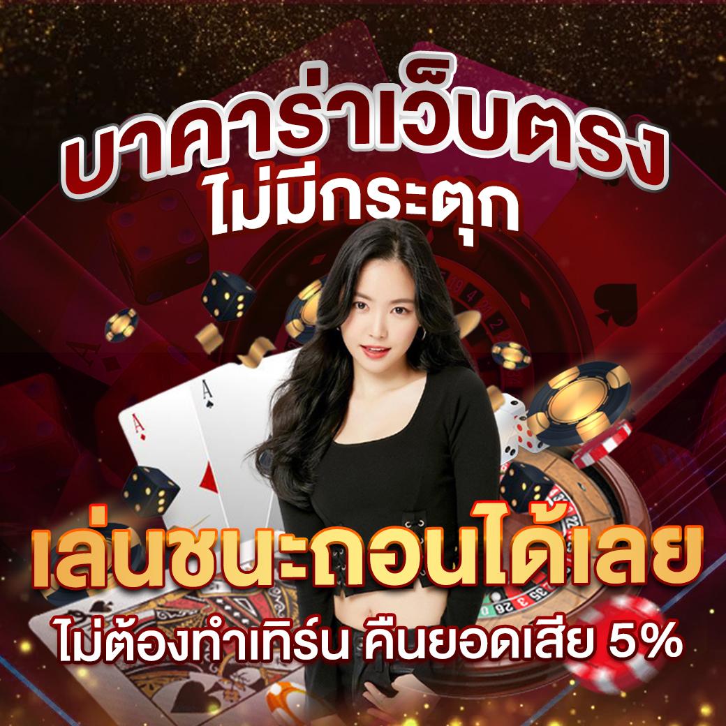 เว็บล็อตโต้ เว็บตรง สล็อต ฝากถอนออโต้ ไม่ผ่านเอเย่นต์ 2026