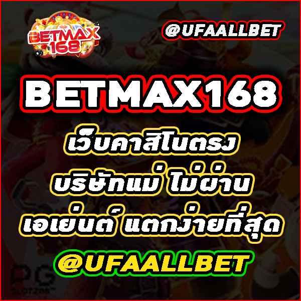 เว็บสล็อต pg เว็บตรง ฝากถอนออโต้ เว็บตรง สล็อต แตกง่าย 2026