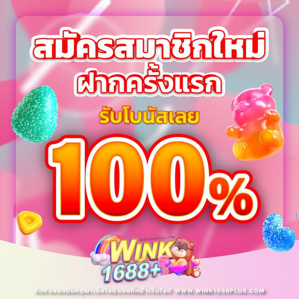 เว็บสล็อต ตรงจากต่างประเทศ ไม่มี ขั้นต่ำ เว็บตรง สล็อต ฝากถอนออโต้ 2026