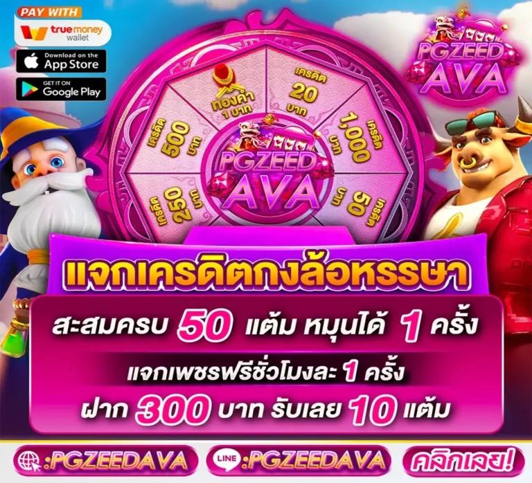 เว็บสล็อตตรงไม่ผ่านเอเย่นต์เว็บตรงสล็อต ฝากถอนออโต้ 2026