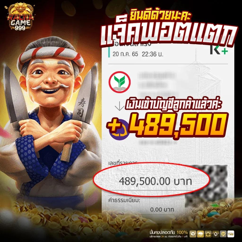 เว็บสล็อตทดลองเล่นฟรี เว็บตรง สล็อต ฝากถอนออโต้ 2026