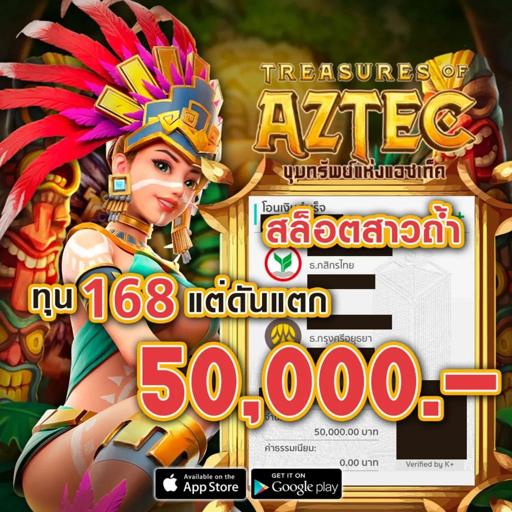 เว็บสล็อตฝากถอน true wallet เว็บตรง สล็อต ฝากถอนออโต้ ไม่มีเอเย่นต์ 2026