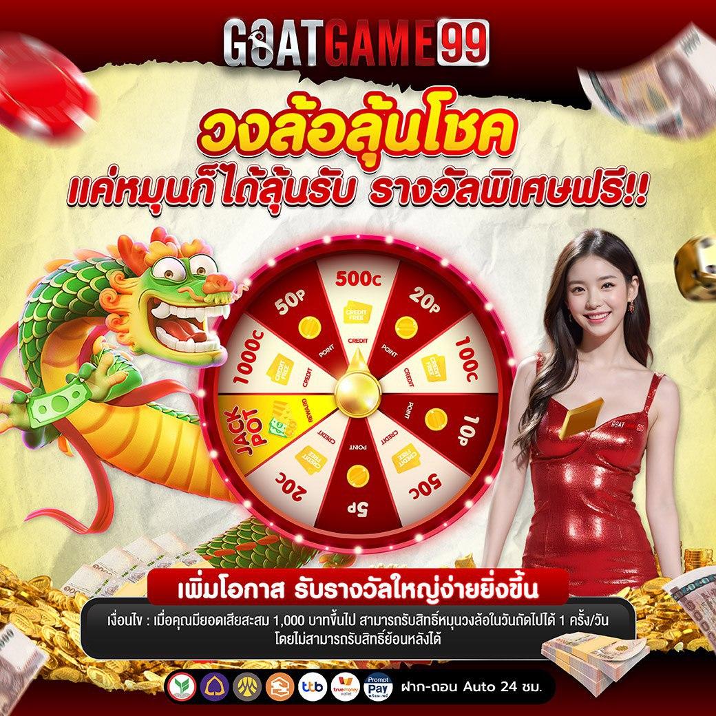 เว็บสล็อตวอเลท เว็บตรง สล็อต ฝากถอนออโต้ ไม่ผ่านเอเย่นต์ 2026