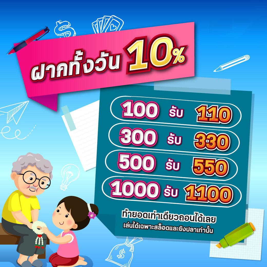 เว็บสล็อตเว็บตรงค่ายใหญ่ เว็บตรง ฝากถอนออโต้ สล็อต 2026