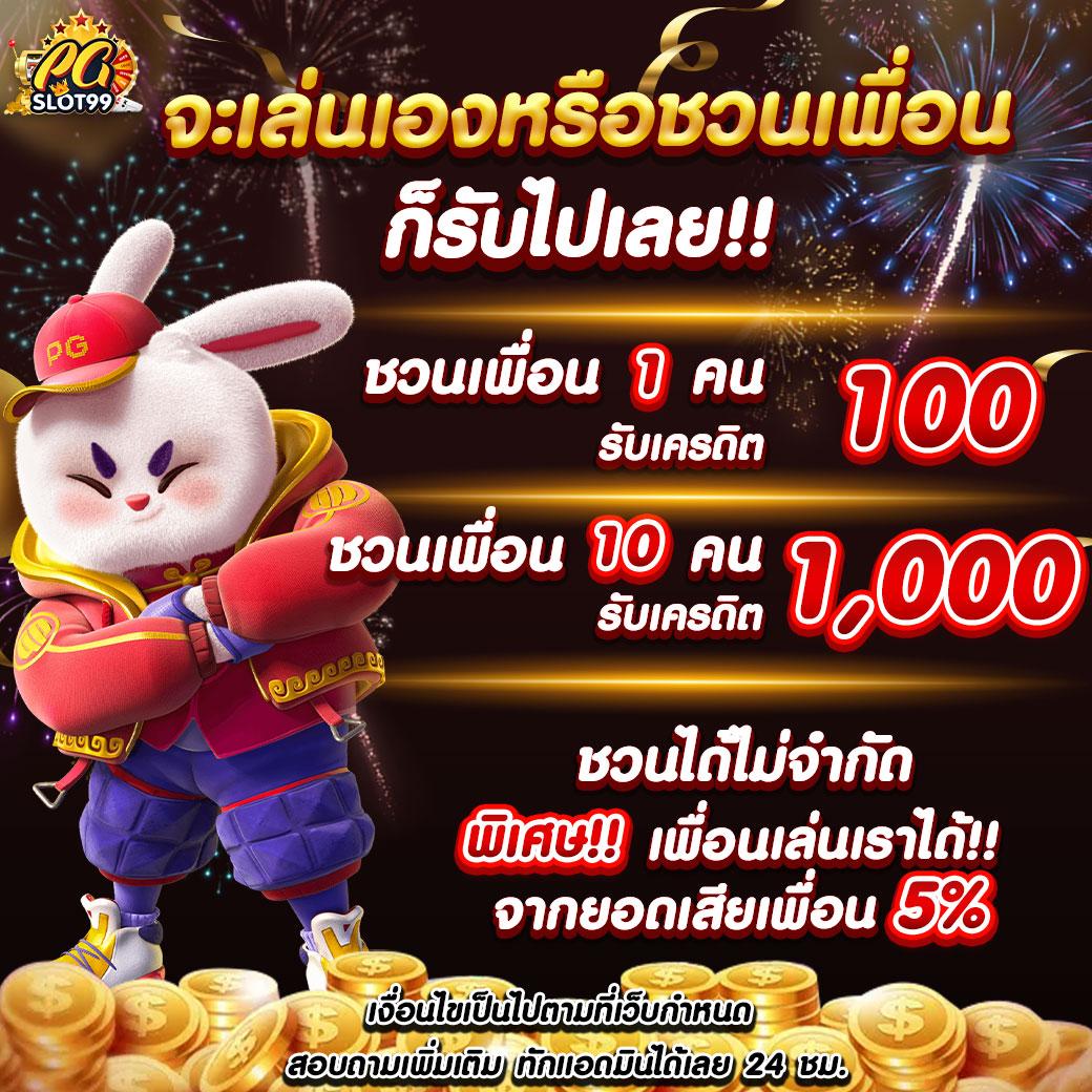 เว็บสล็อตแท้ เว็บตรง สล็อต ฝากถอนออโต้ 2026