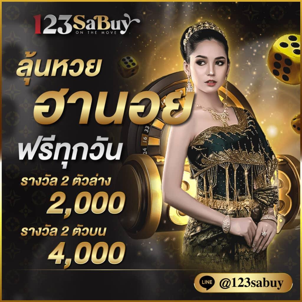 เว็บหวย เว็บตรง สล็อต ฝากถอนออโต้ ไม่ผ่านเอเย่นต์ 2026