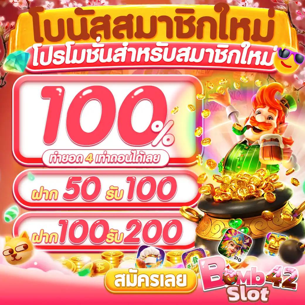 เว็บหวยออนไลน์ ถูกกฎหมาย fox888 เว็บตรง สล็อต ฝากถอนออโต้ ไม่ผ่านเอเย่นต์ 2026