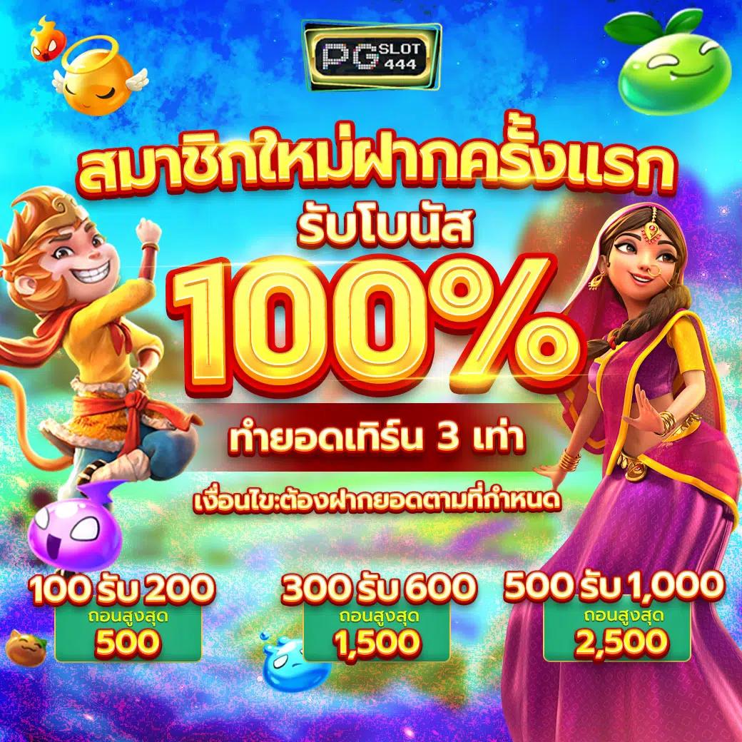 เว็บหวยออนไลน์ ถูกกฎหมาย บาทละ 1000 เว็บตรง สล็อต ฝากถอนออโต้ 2026