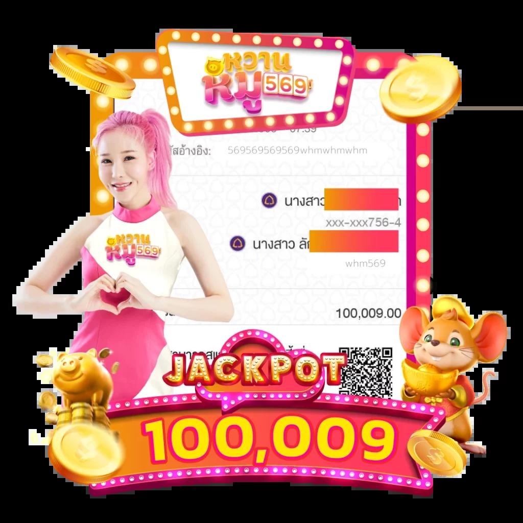 เว็บหวยออนไลน์ถูกกฎหมาย บาทละ1000 เว็บตรง สล็อต ฝากถอนออโต้ 2026