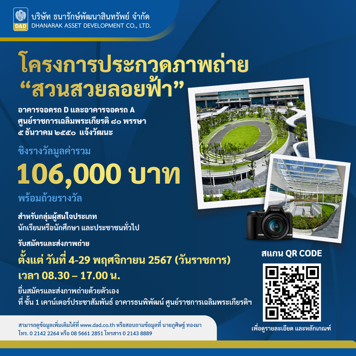 เว็บเกมสล็อต เว็บตรง สล็อต ฝากถอนออโต้ ไม่ผ่านเอเย่นต์ 2026