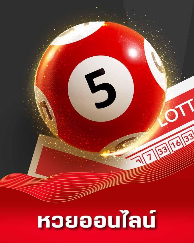 เวปรวย เว็บตรง สล็อต ฝากถอนออโต้ ไม่ผ่านเอเย่นต์ 2026