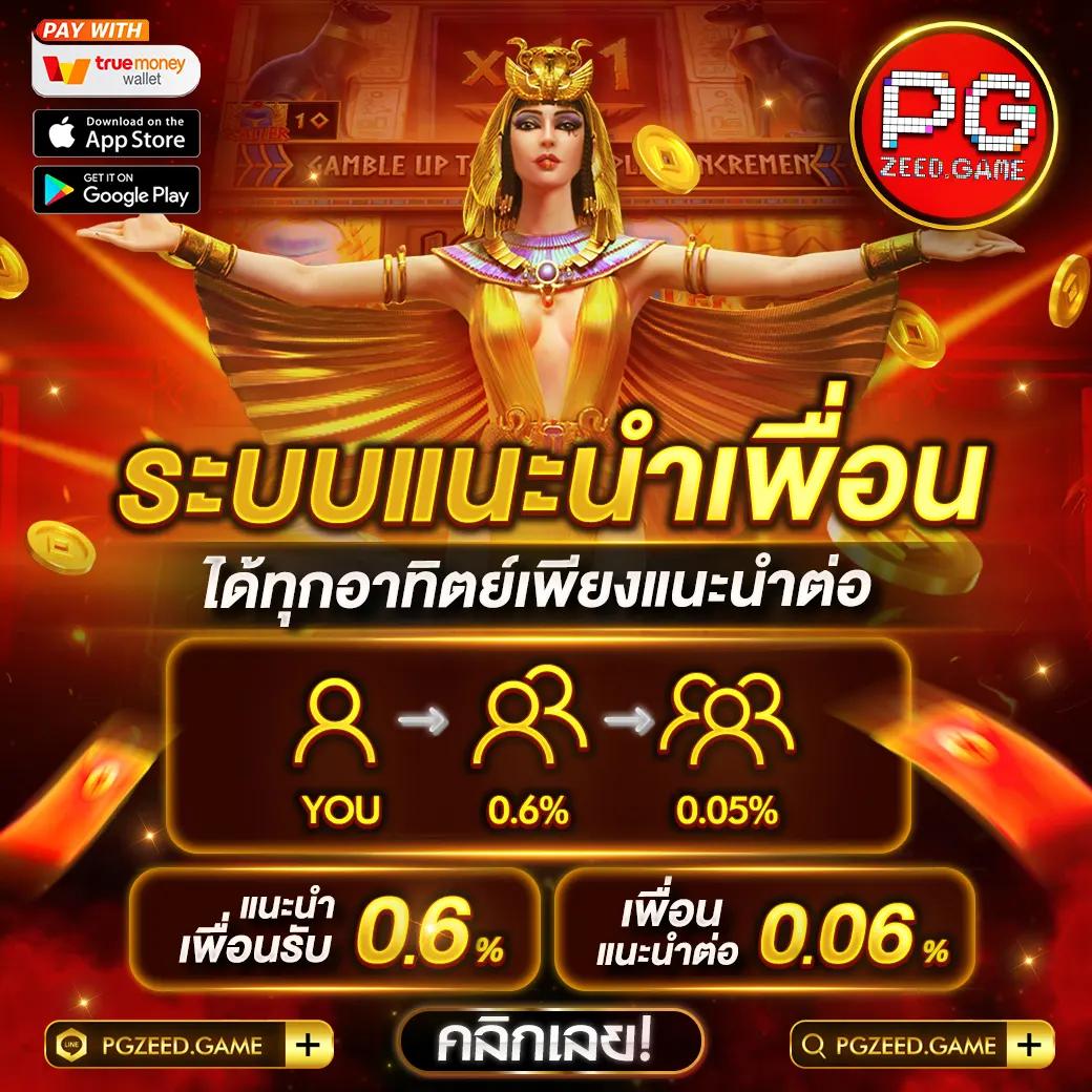 เศรษฐี168 เว็บตรง สล็อต ฝากถอนออโต้ ไม่ผ่านเอเย่นต์ 2026