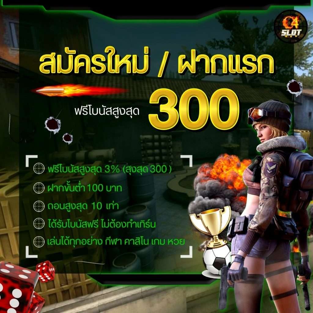 เศรษฐี99สล็อต เว็บตรง สล็อต ฝากถอนออโต้ ไม่ผ่านเอเย่นต์ 2026