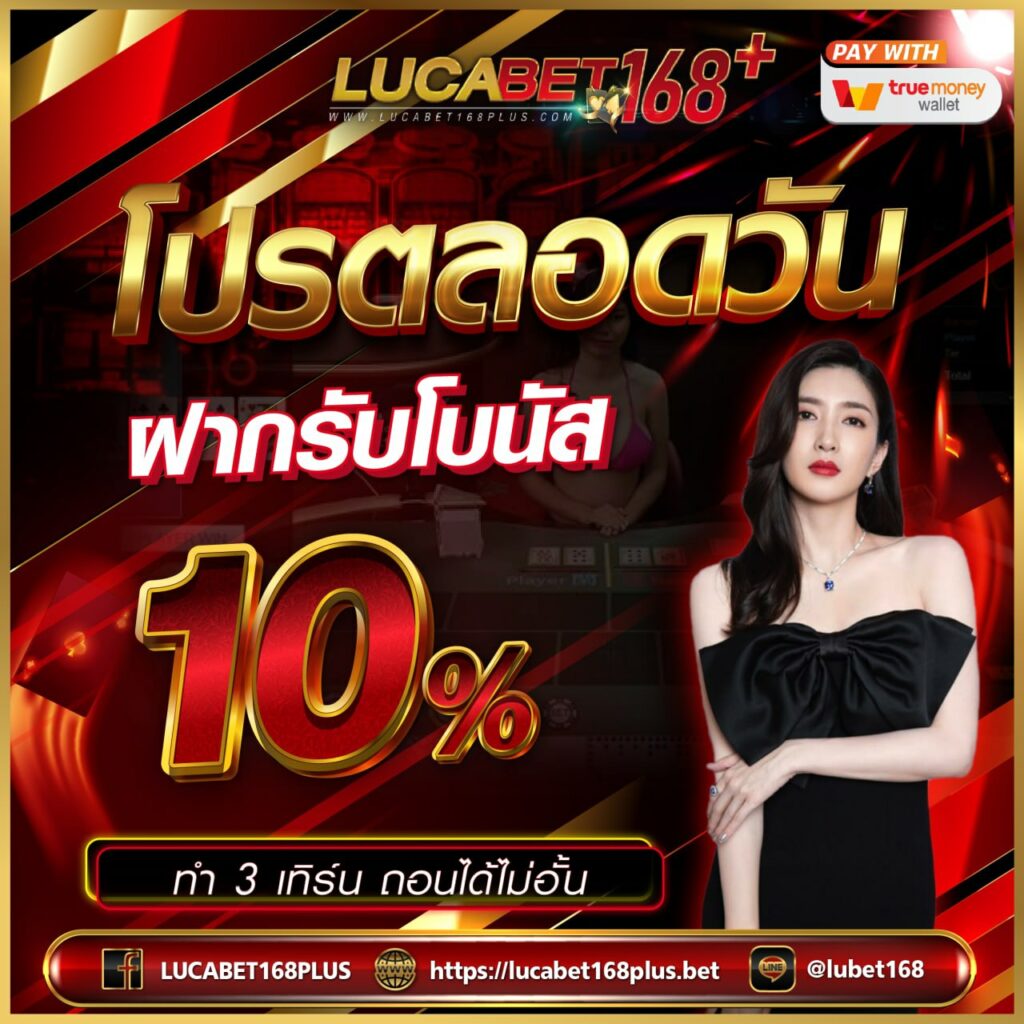 เศรษฐี99สล็อต โค้ดฟรี เว็บตรง สล็อต ฝากถอนออโต้ ไม่ผ่านเอเย่นต์ 2026