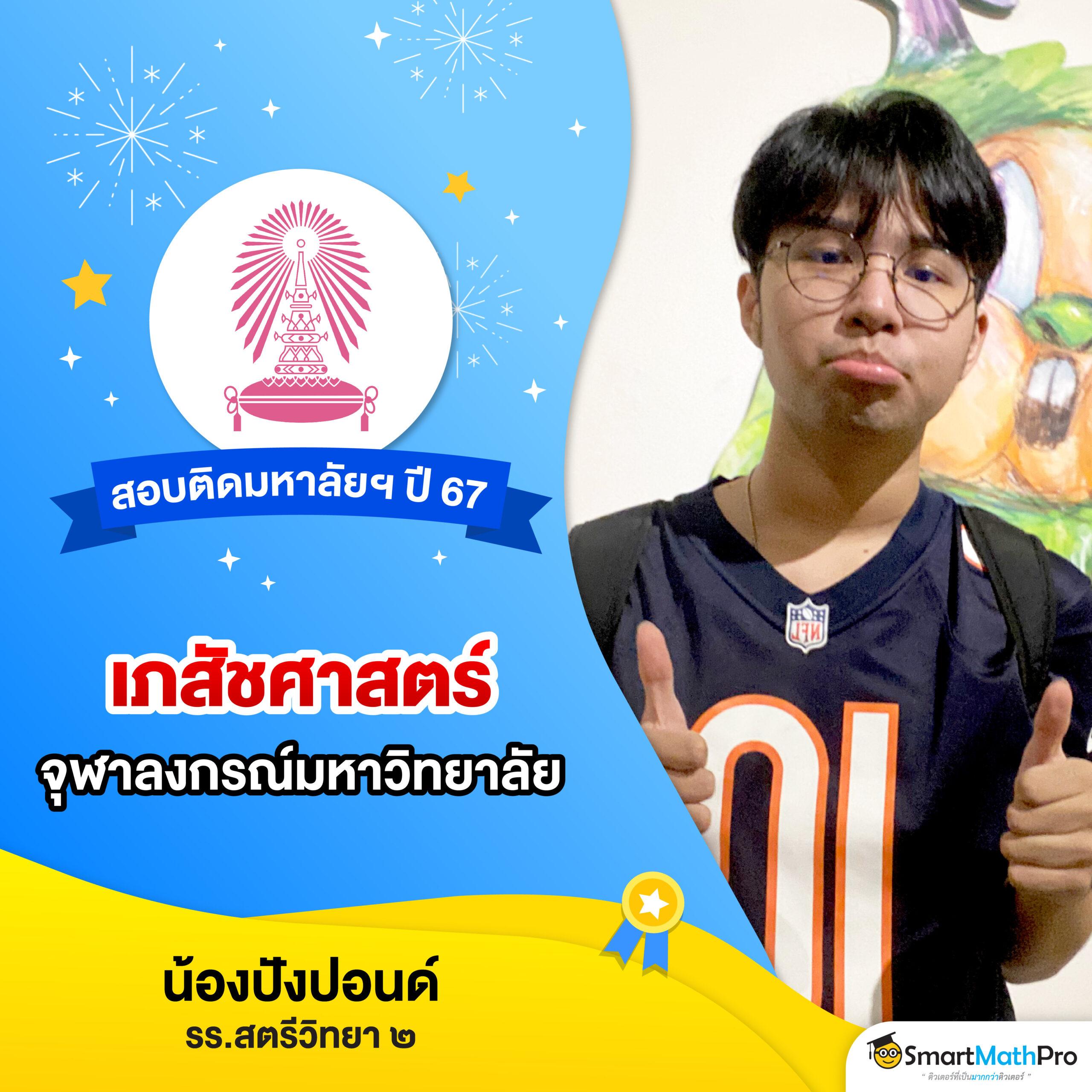เอมิ เว็บตรง สล็อต ฝากถอนออโต้ ไม่ผ่านเอเย่นต์ 2026