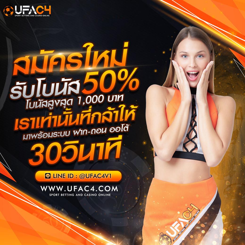เอ็มโฟร์ เว็บตรง สล็อต ฝากถอนออโต้ ไม่ผ่านเอเย่นต์ 2026