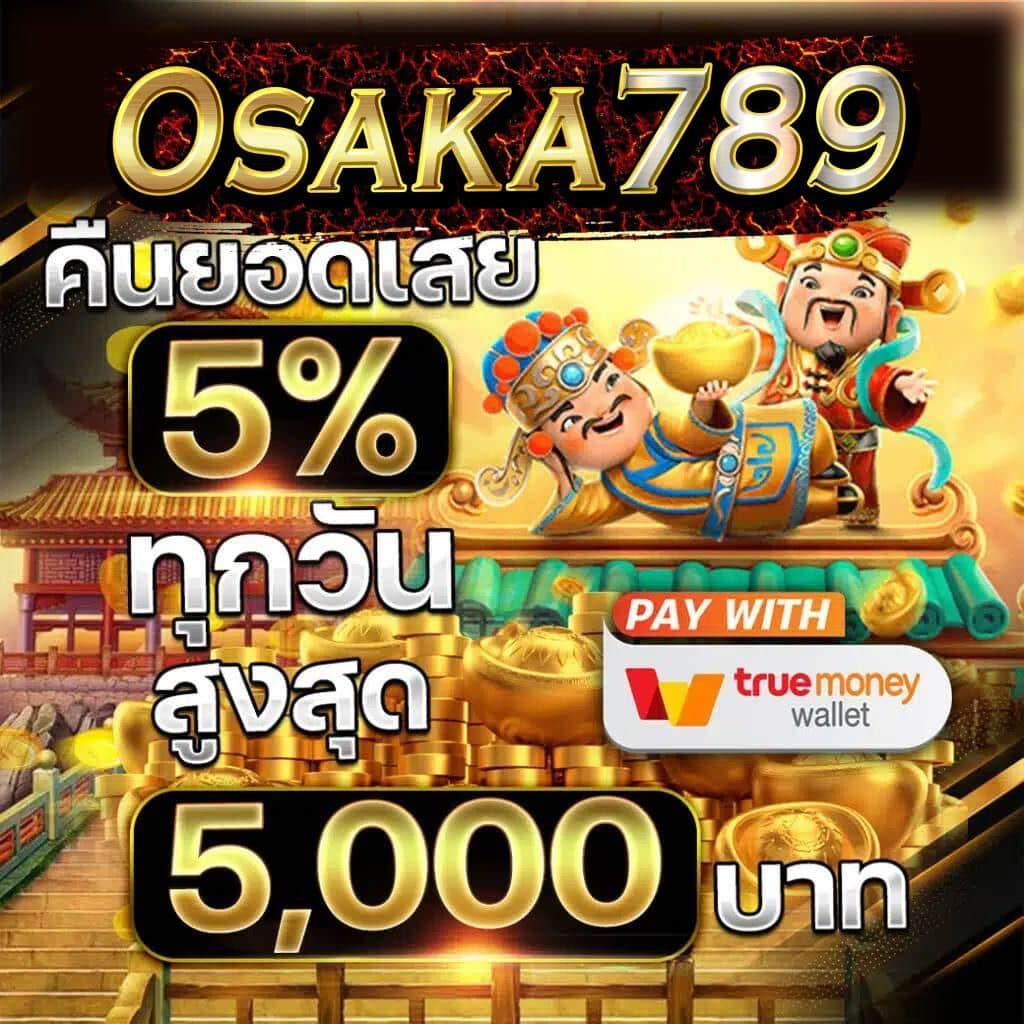 เฮง888 เว็บตรง สล็อต ฝากถอนออโต้ ไม่ผ่านเอเย่นต์ 2026