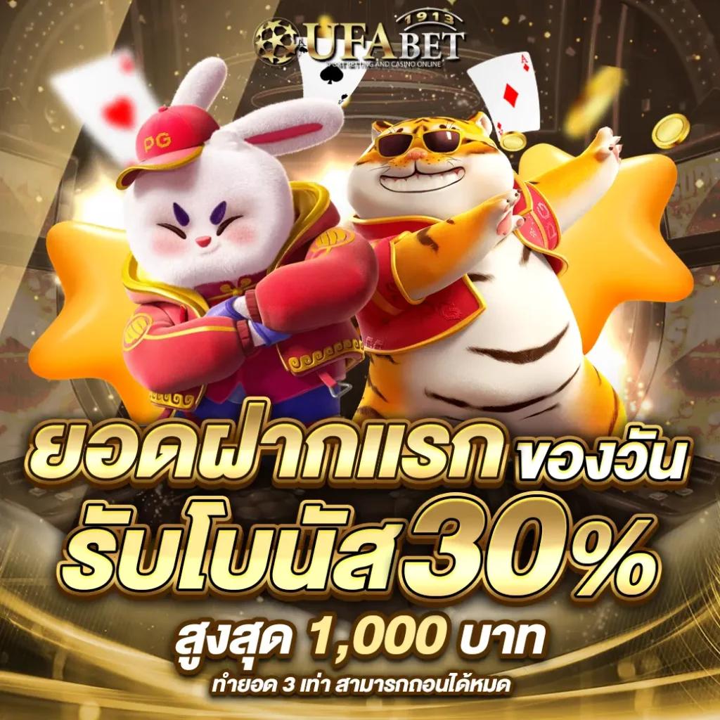 เฮงๆ888 เว็บตรงสล็อต ฝากถอนออโต้ไม่ผ่านเอเย่นต์ 2026