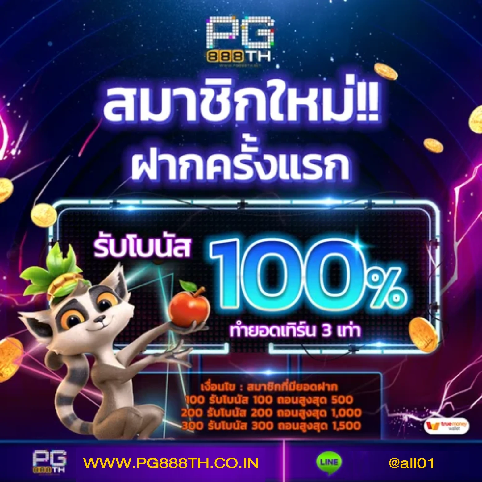 แคท888 เว็บตรง สล็อต ฝากถอนออโต้ ไม่ผ่านเอเย่นต์ 2026