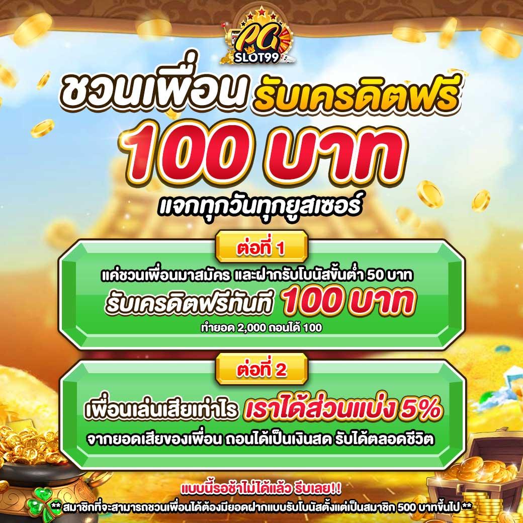 แตกดี 168 wallet เว็บตรง สล็อต ฝากถอนออโต้ ไม่ผ่านเอเย่นต์ 2026