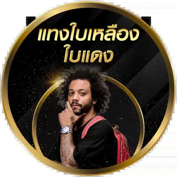 แทงหวย100 เว็บตรง สล็อต ฝากถอนออโต้ ไม่ผ่านเอเย่นต์ 2026