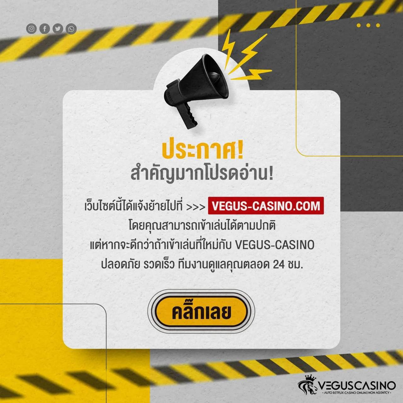 แทงหวย เว็บตรง สล็อต ฝากถอนออโต้ ไม่ผ่านเอเย่นต์ 2026