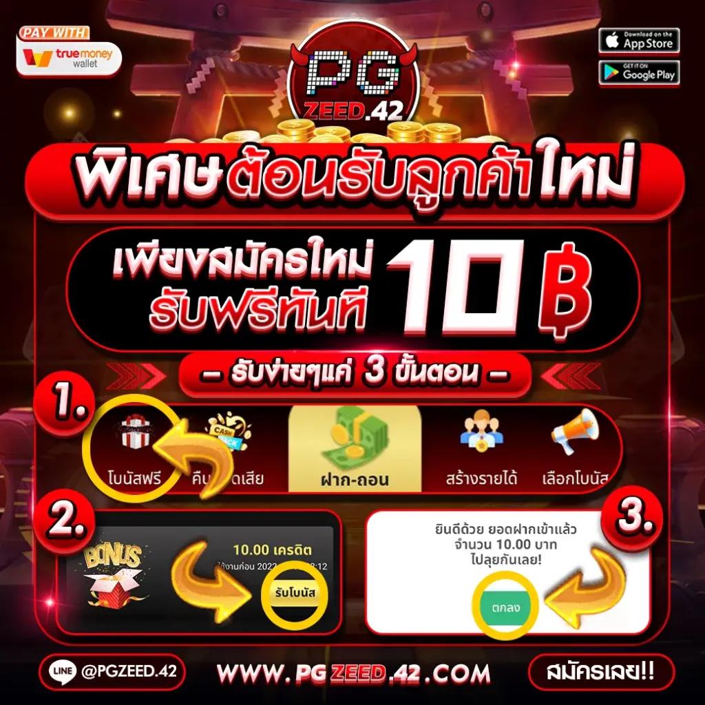 แทงหวยออนไลน์ เว็บตรง สล็อต ฝากถอนออโต้ 2026