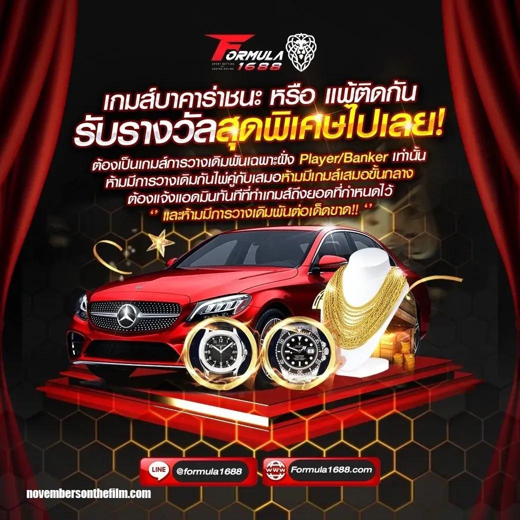แพนด้า555 เว็บตรง สล็อต ฝากถอนออโต้ ไม่ผ่านเอเย่นต์ 2026