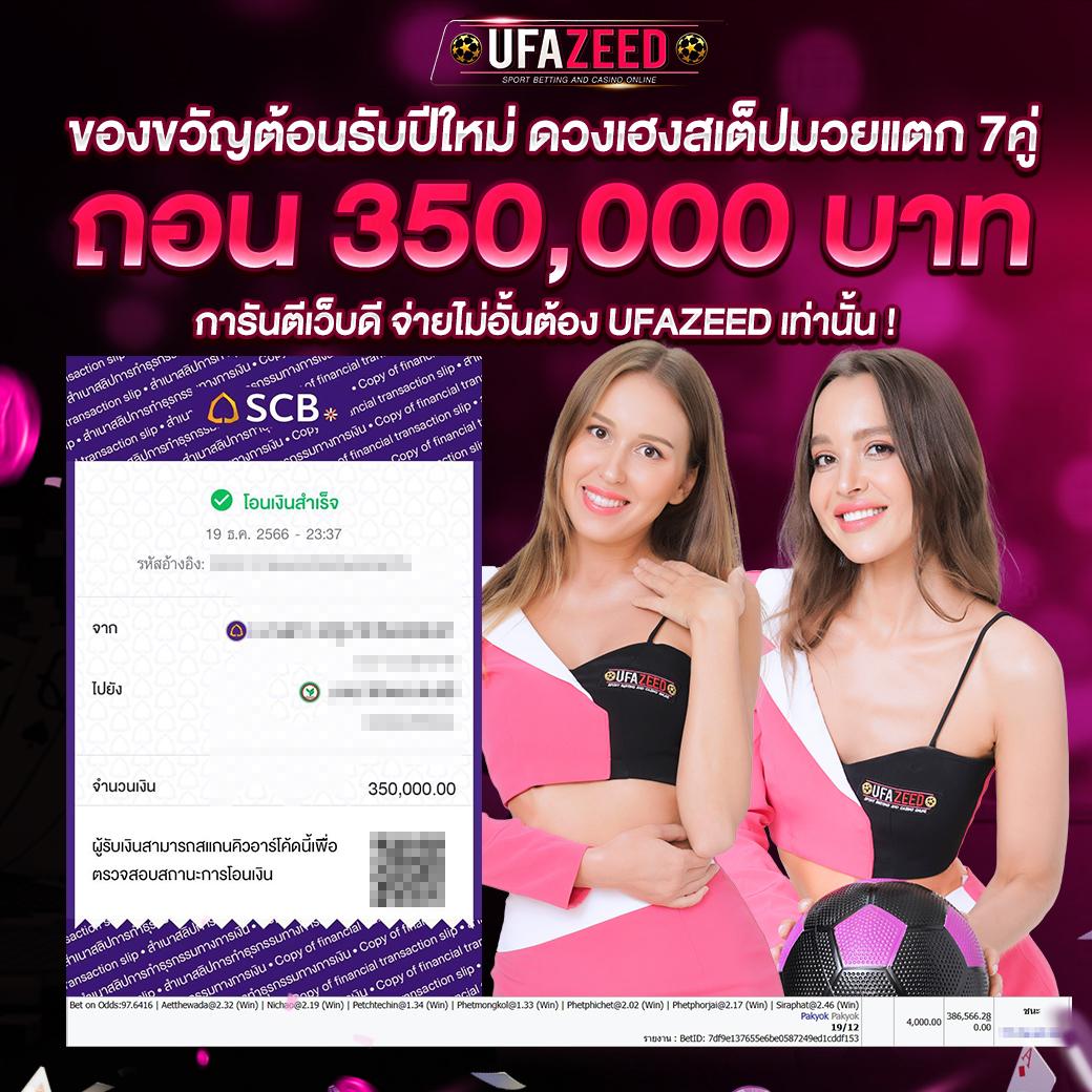 แม่จำเนียร เว็บตรงสล็อต ฝากถอนออโต้ ไม่ผ่านเอเย่นต์ 2026
