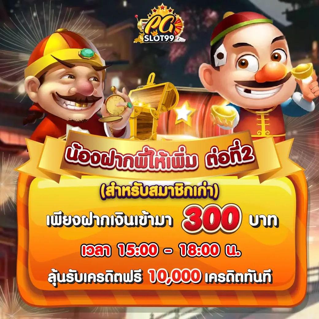 โกเด้นโก เว็บตรง สล็อต ฝากถอนออโต้ ไม่ผ่านเอเย่นต์ 2026