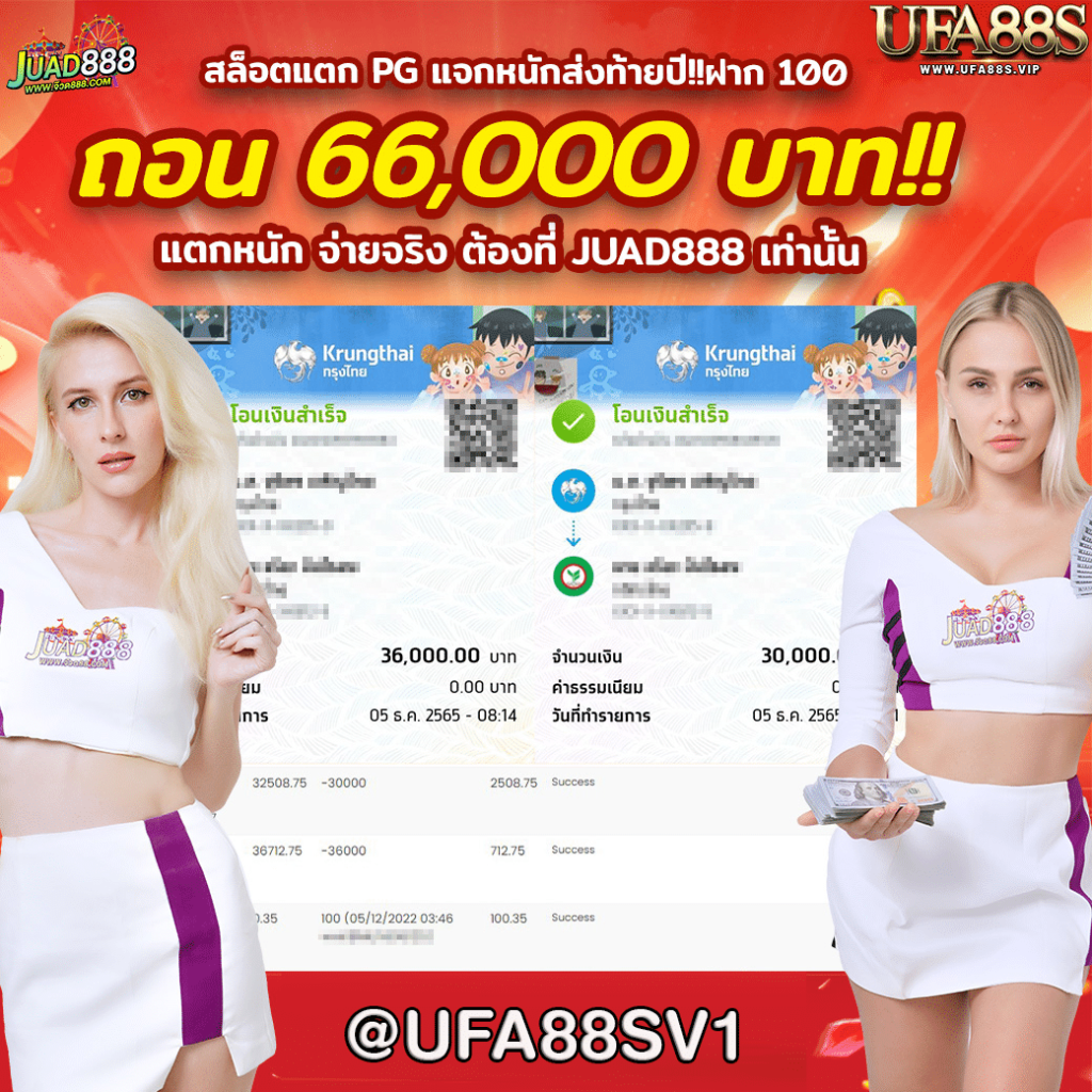 โค้ด ออสตา เว็บตรง สล็อต ฝากถอนออโต้ ไม่ผ่านเอเย่นต์ 2026