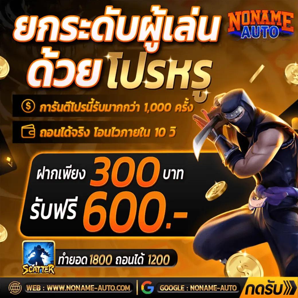 โค้ดเครดิตฟรี50 ทวิ ต เตอร์ เว็บตรง/สล็อต/ฝากถอนออโต้ ไม่ผ่านเอเย่นต์ 2026