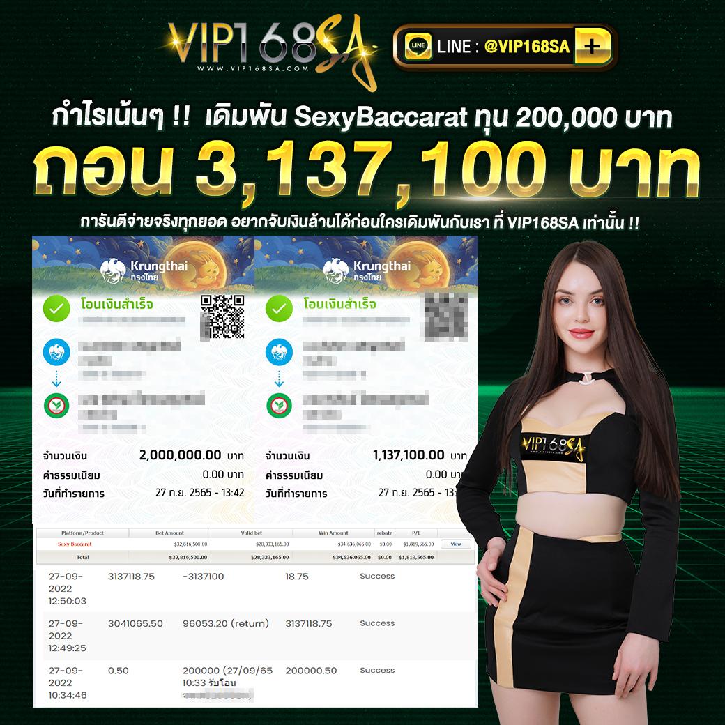 โชคดี777 เว็บตรง สล็อต ฝากถอนออโต้ ไม่ผ่านเอเย่นต์ 2026