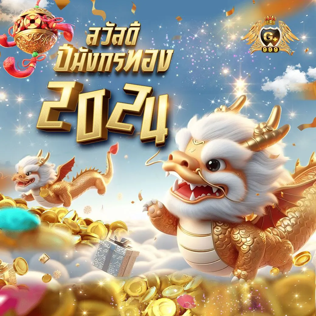 โบนัสฟรี 100 ล่าสุด เว็บตรง สล็อต ฝากถอนออโต้ ไม่ผ่านเอเย่นต์ 2026