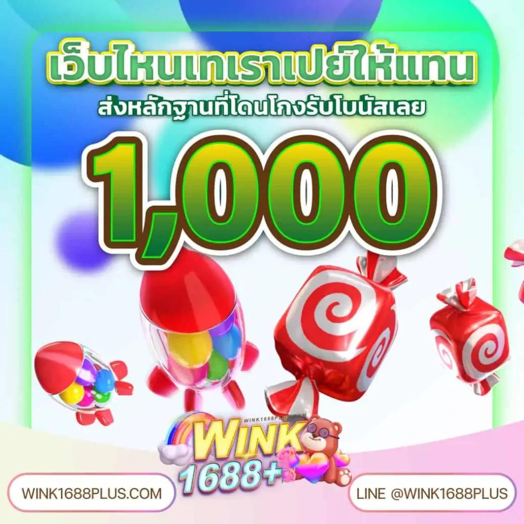 ใจดี24 เว็บตรง สล็อต ฝากถอนออโต้ ไม่ผ่านเอเย่นต์ 2026