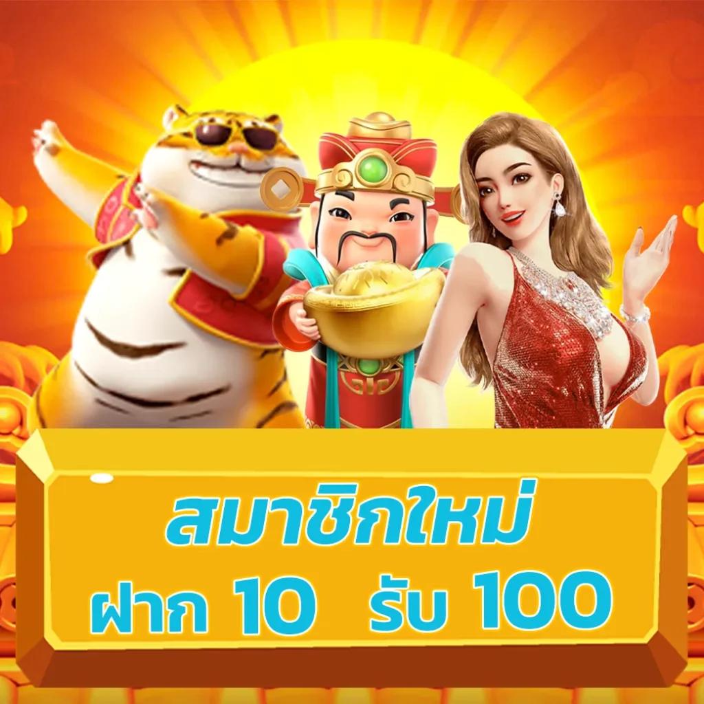 ให้หวยดอทคอม เว็บตรง สล็อต ฝากถอนออโต้ ไม่ผ่านเอเย่นต์ 2026