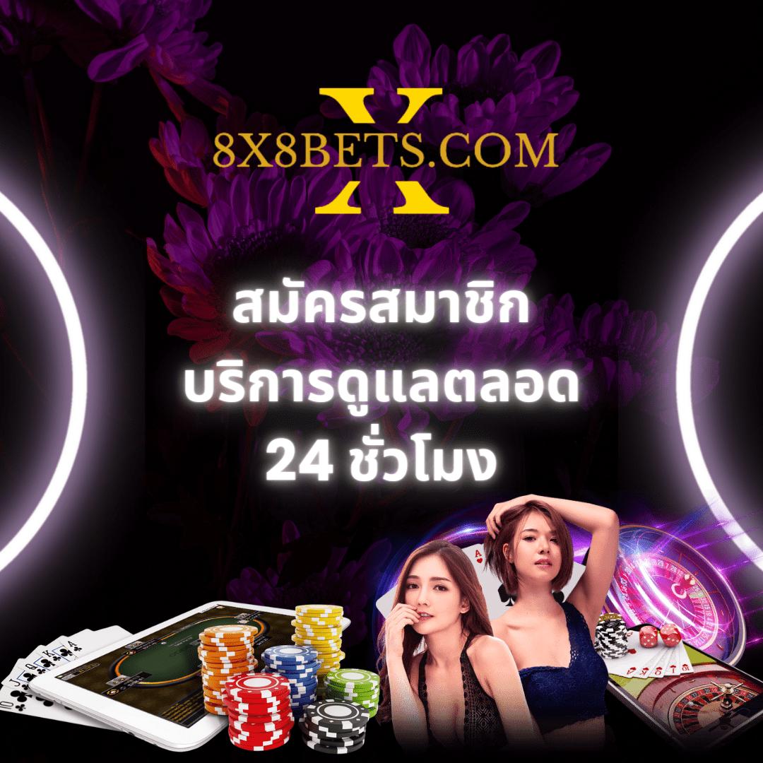 ไทเกอร์444 เว็บตรง สล็อต ฝากถอนออโต้ ไม่ผ่านเอเย่นต์ 2026